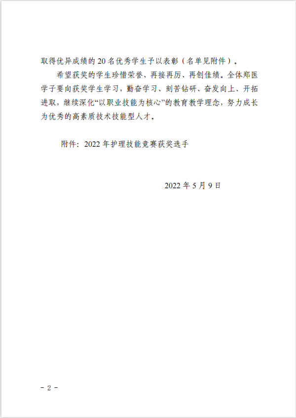 截圖20220513173748.png