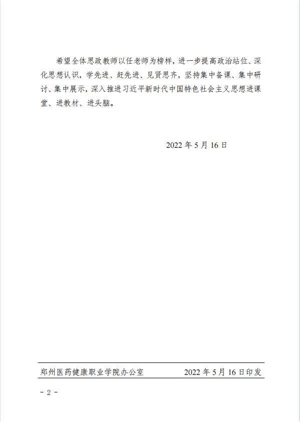 截圖20220516115629.png